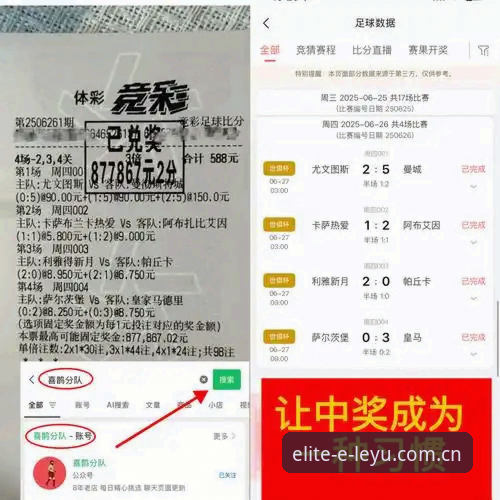 意甲转会深度评测：雷吉亚纳“篮板王”复苏计划与乐鱼平台数据观战体验