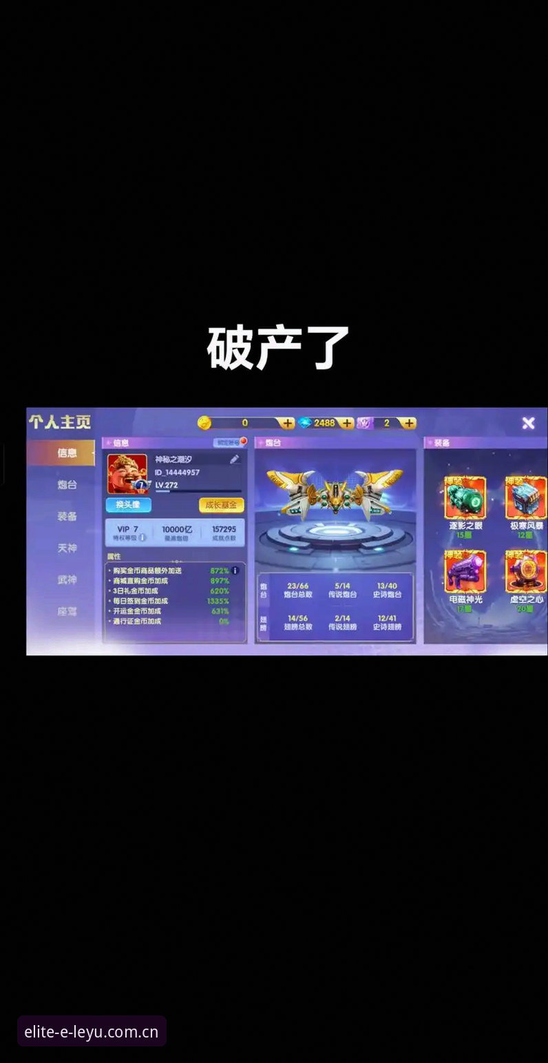 乐鱼官方v3.2更新入口 乐鱼娱乐平台新旧版对比:乐鱼官方v3.2更新入口,这些坑你绕开了吗?